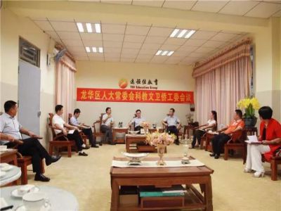 建社會于愿景下，聚智慧在遠(yuǎn)恒佳