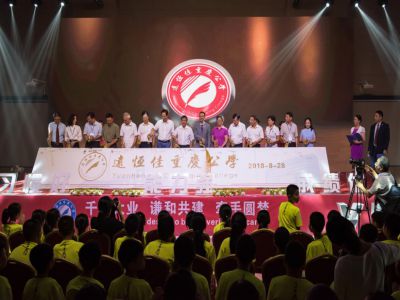 美好學校| 2018，我們的教育故事