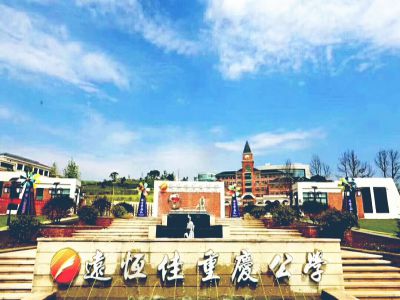 美好學校｜如約而至，你是下一個遠恒佳學子嗎？