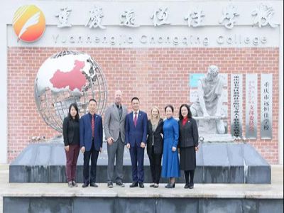 美好學校|美國查米納德預科學校來校交流，共話美好教育