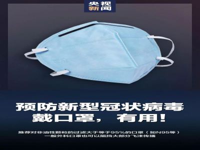 一場新型病毒導致的肺炎來襲，我們該如何應對？