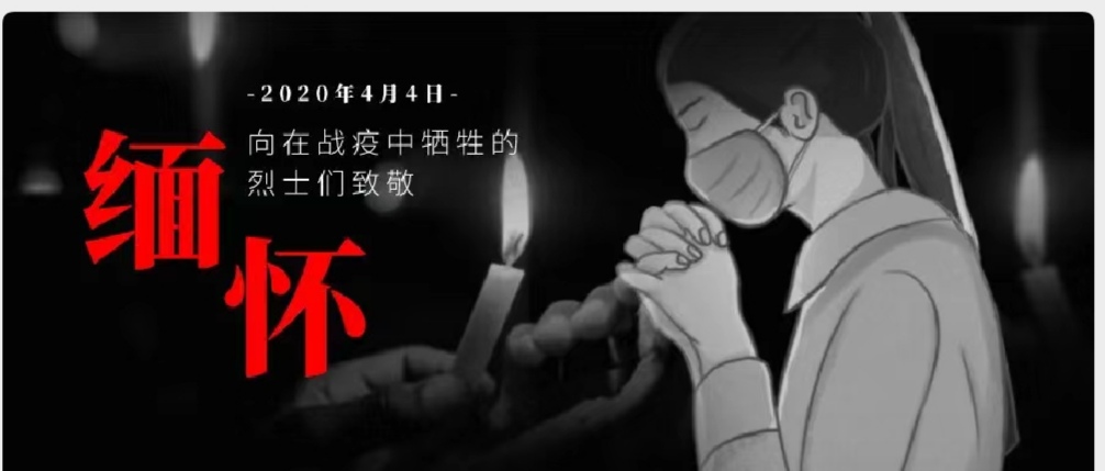 清明追憶，不思量，自難忘