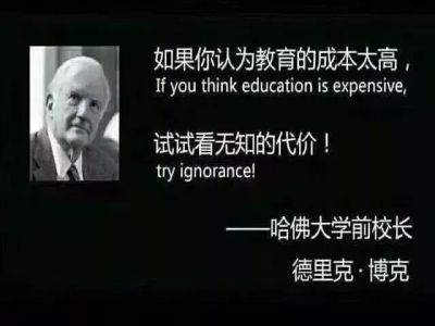 【好文轉(zhuǎn)載】期末考試臨近，班級(jí)群被這段話刷屏了，與老師、家長(zhǎng)和學(xué)生共勉