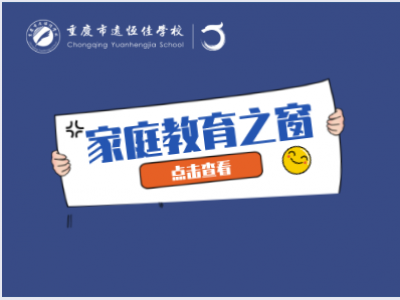 【好文轉(zhuǎn)載】比老師還牛的檢查作業(yè)技巧?。ńㄗh老師轉(zhuǎn)給家長(zhǎng)）
