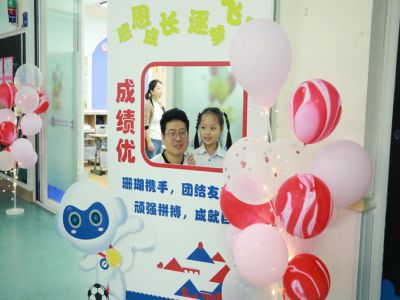 美好學(xué)校| 《“開蒙，啟智，立德”》一年級入學(xué)禮