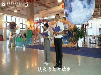 美好教師|舉杯邀明月·共話教育情——2022中秋節(jié)、第38個教師節(jié)聯(lián)歡活動花絮