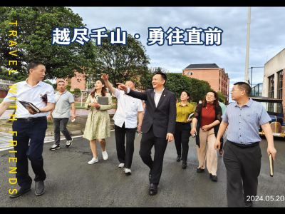 越盡千山，勇往直前。千山萬水，阻擋不了前進(jìn)的步伐；勇往直前，用信念走出一片天！#美好教育