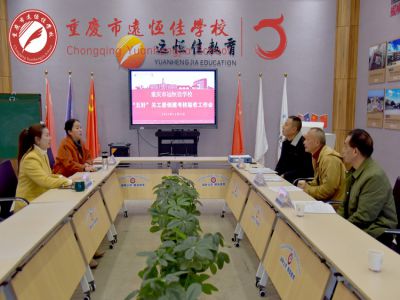 美好教育|黨建引領(lǐng)聚合力，“五好”護(hù)航育新苗